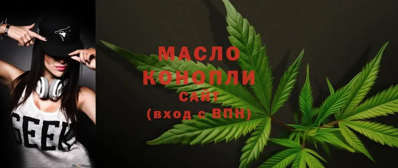 ТГК Wax  Котельниково 